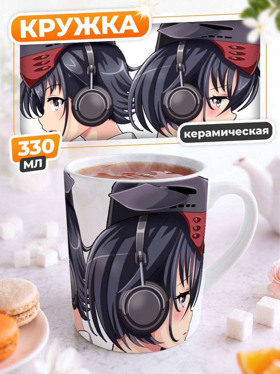 Кружка керамическая И-13 и И-14