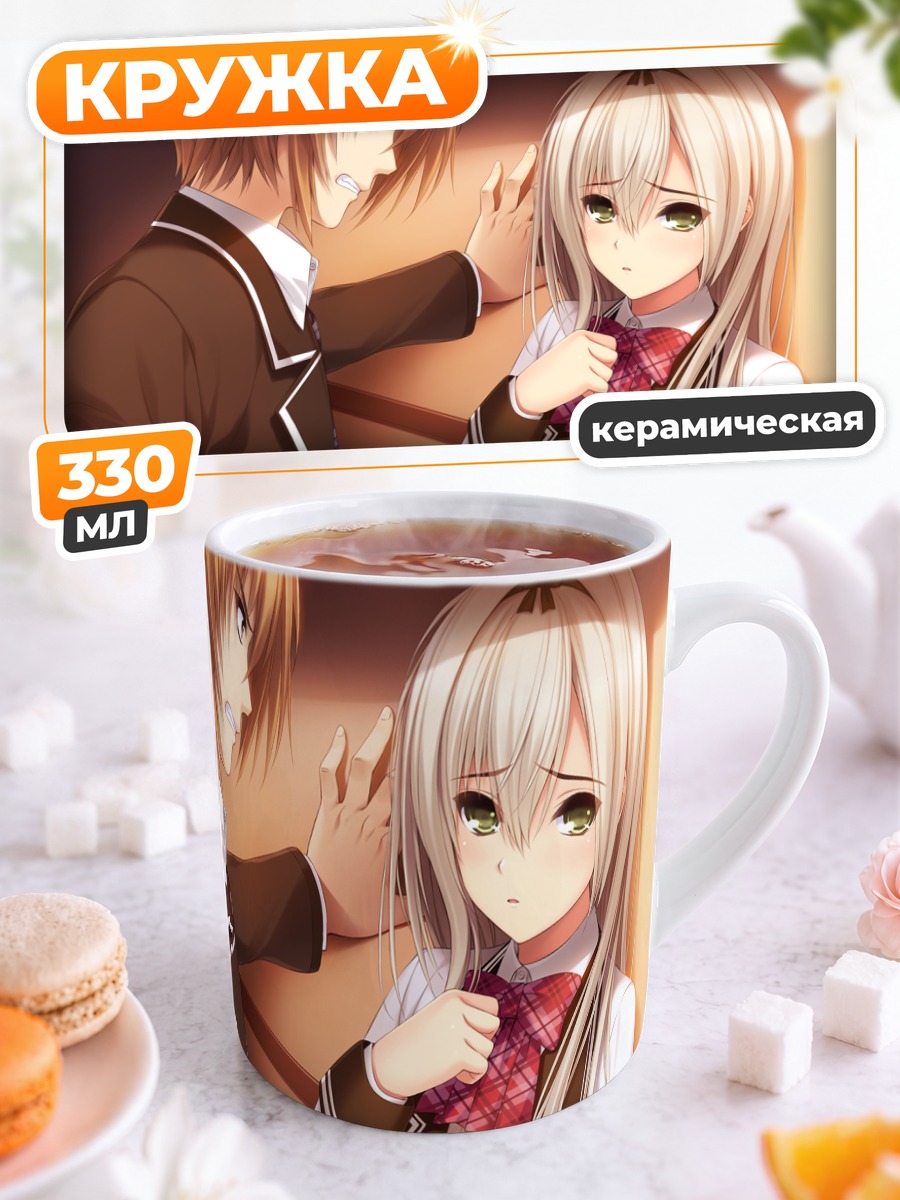 Кружка керамическая Эру Акибе в школе