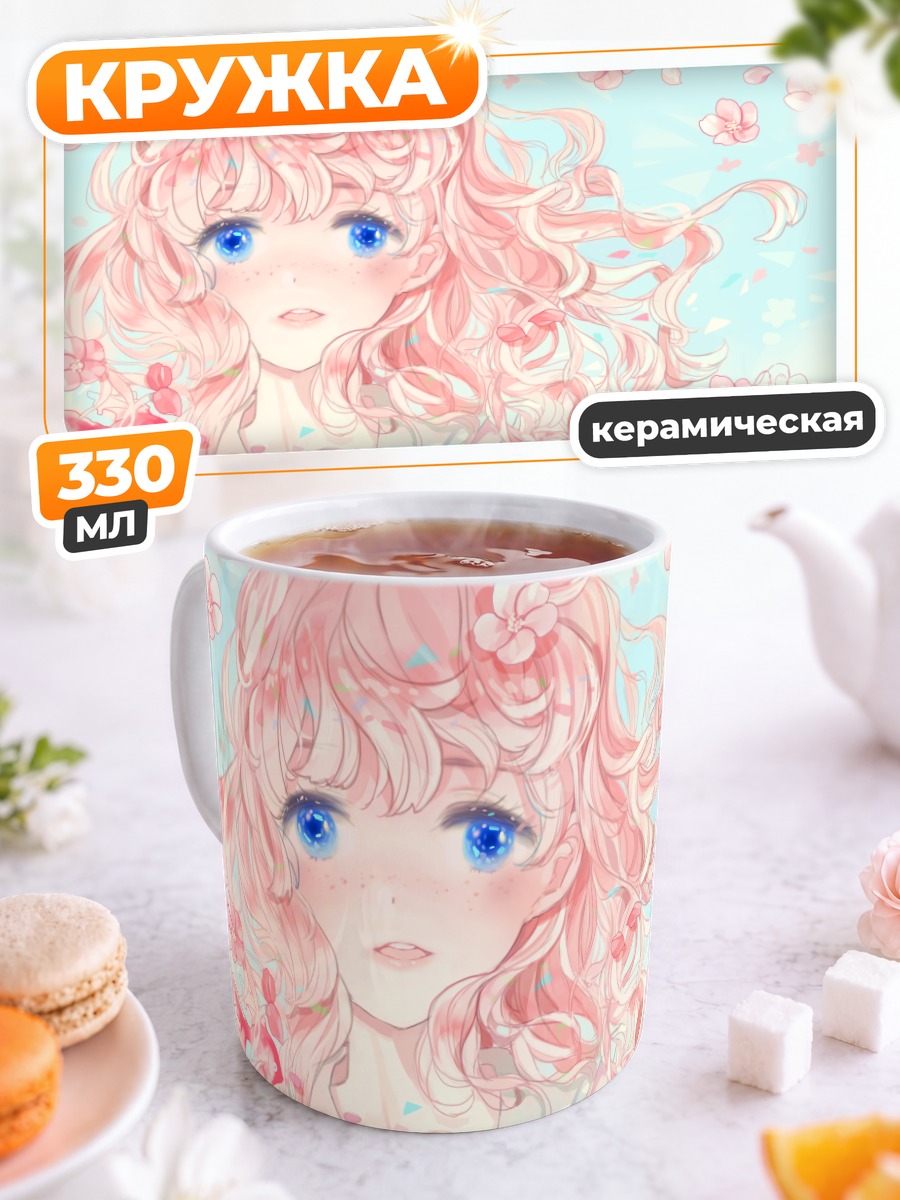Кружка керамическая Девушка в сакуре