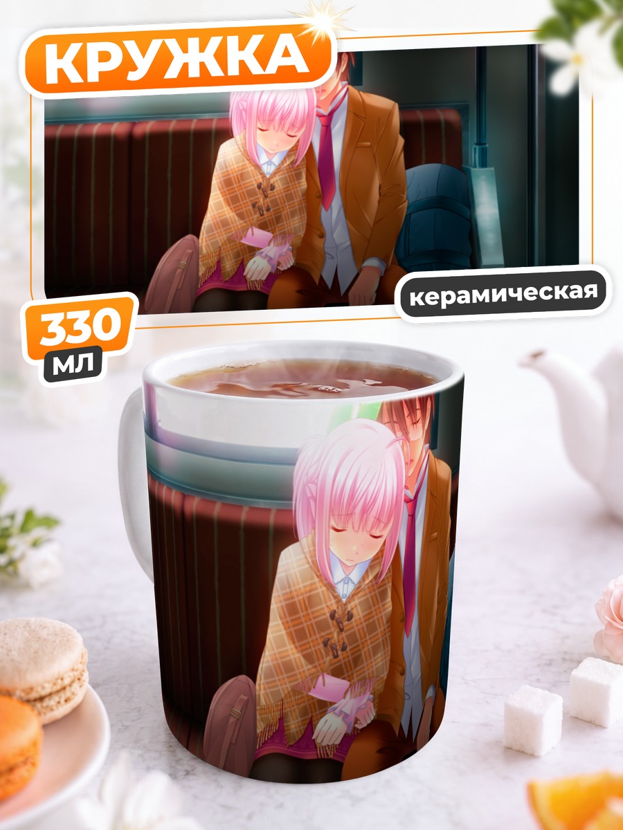 Кружка керамическая Ходзё Акито и Ниха Ичиха