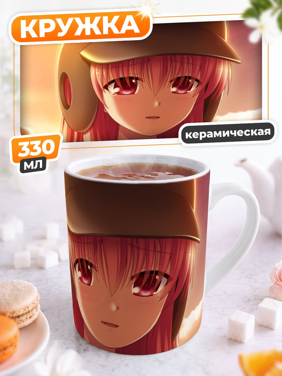 Кружка керамическая Юи на закате