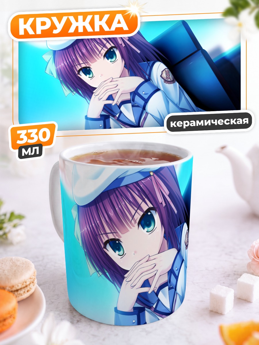 Кружка керамическая Юри Накамура в форме