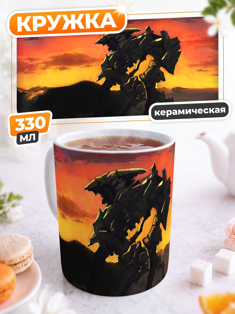Кружка керамическая Меха на закате