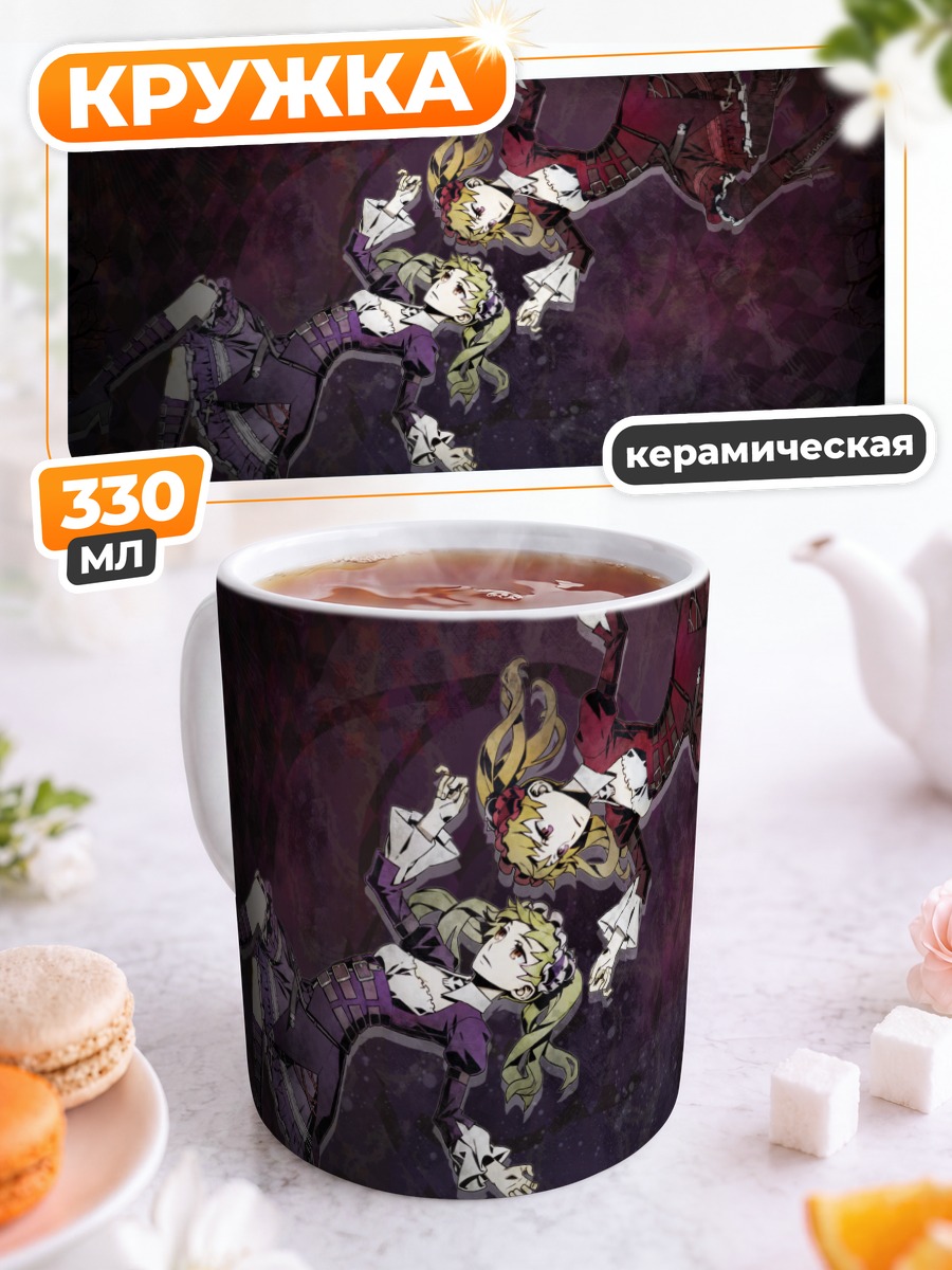 Кружка керамическая Донита и Шери