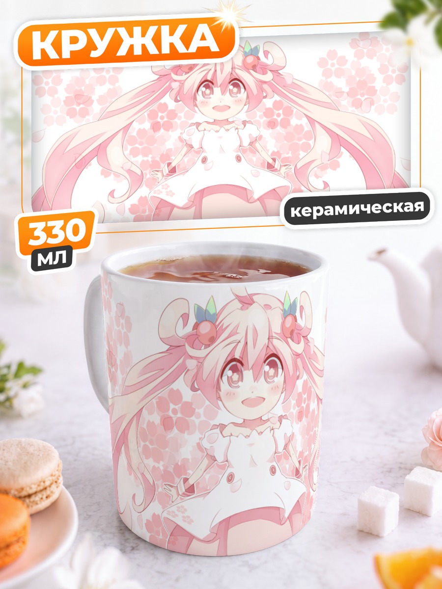 Кружка керамическая Мику Хацунэ в сакуре
