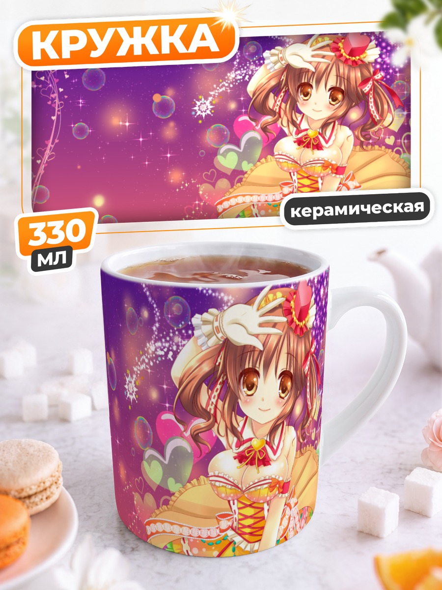 Кружка керамическая Айри Тотоки в звездах
