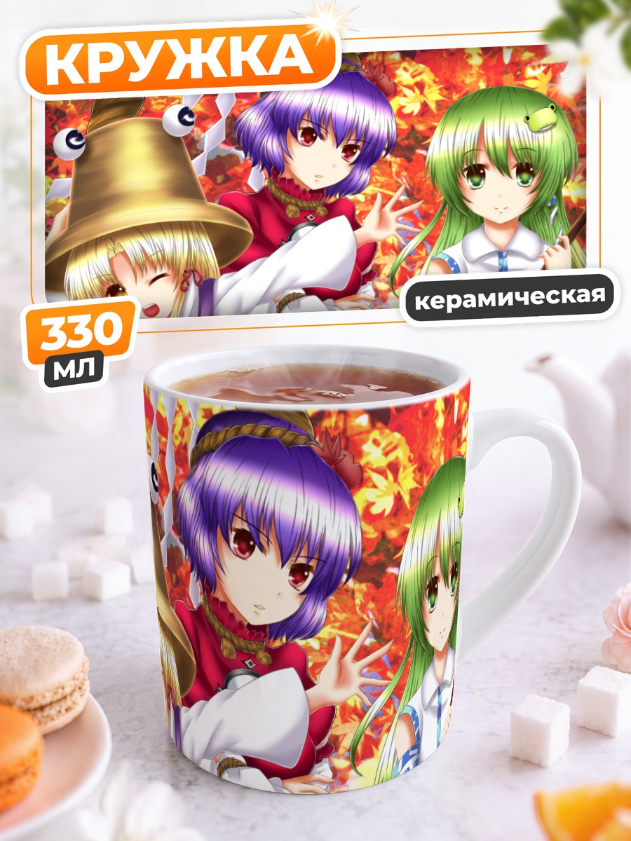 Кружка керамическая Санаэ Кочия и подруги