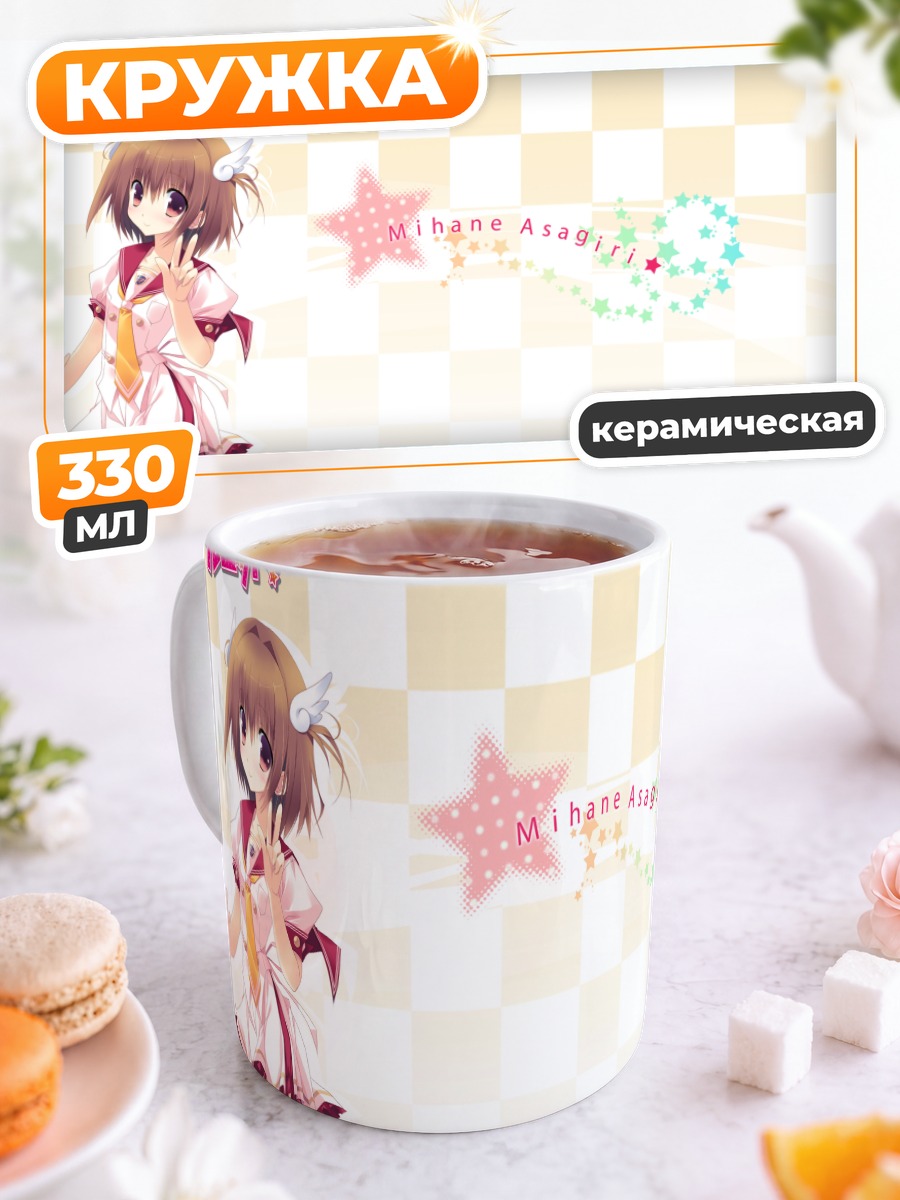Кружка керамическая Миханэ Асагири в платье