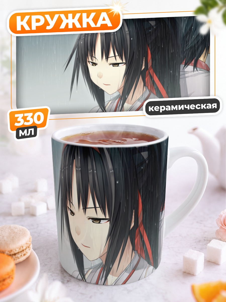 Кружка керамическая Химемия под дождем
