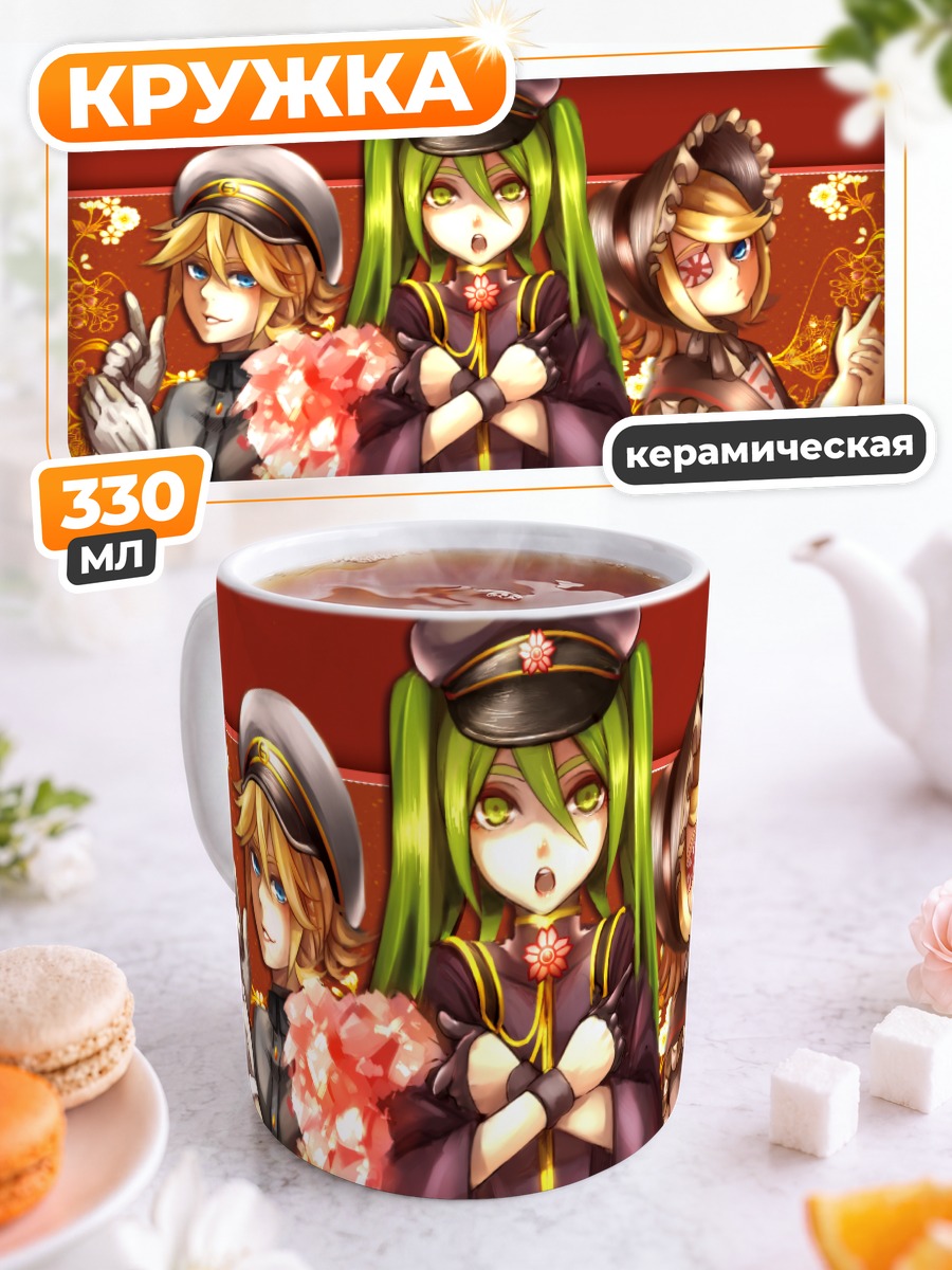 Кружка керамическая Мику Хацунэ и Вокалоиды