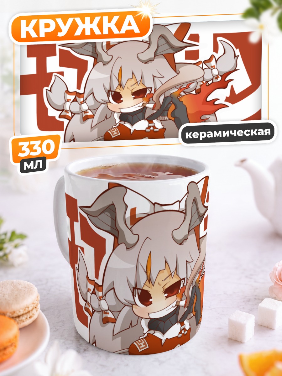 Кружка керамическая Моко Моко Фудзивара