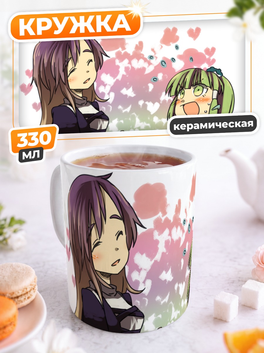 Кружка керамическая Бякурен и Санаэ