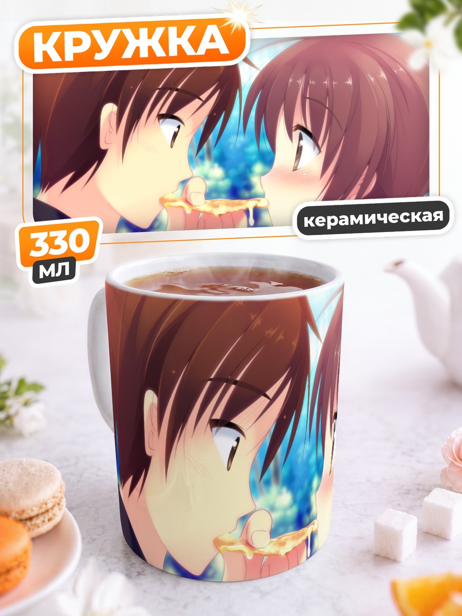 Кружка керамическая Исами Хаято и Мисао