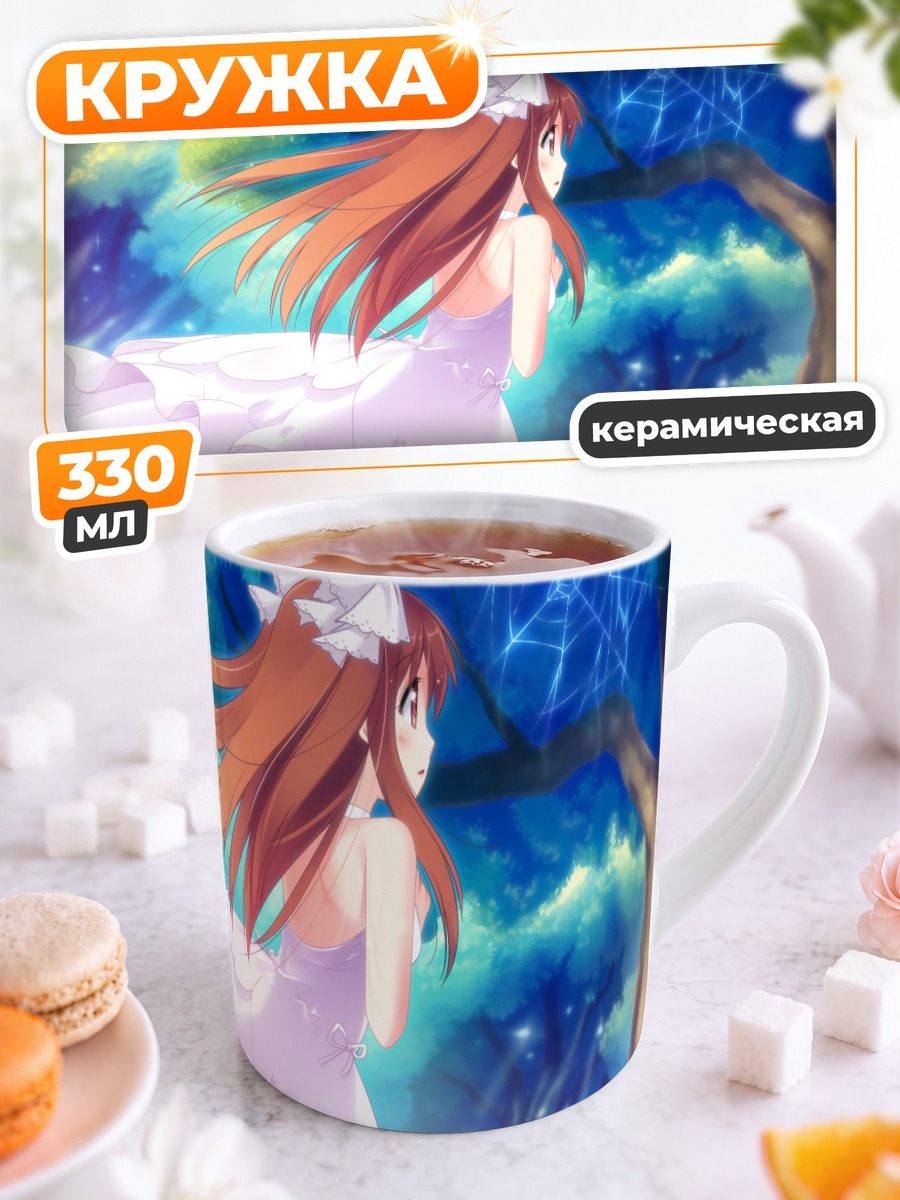 Кружка керамическая Нозоми Санэмаки в платье