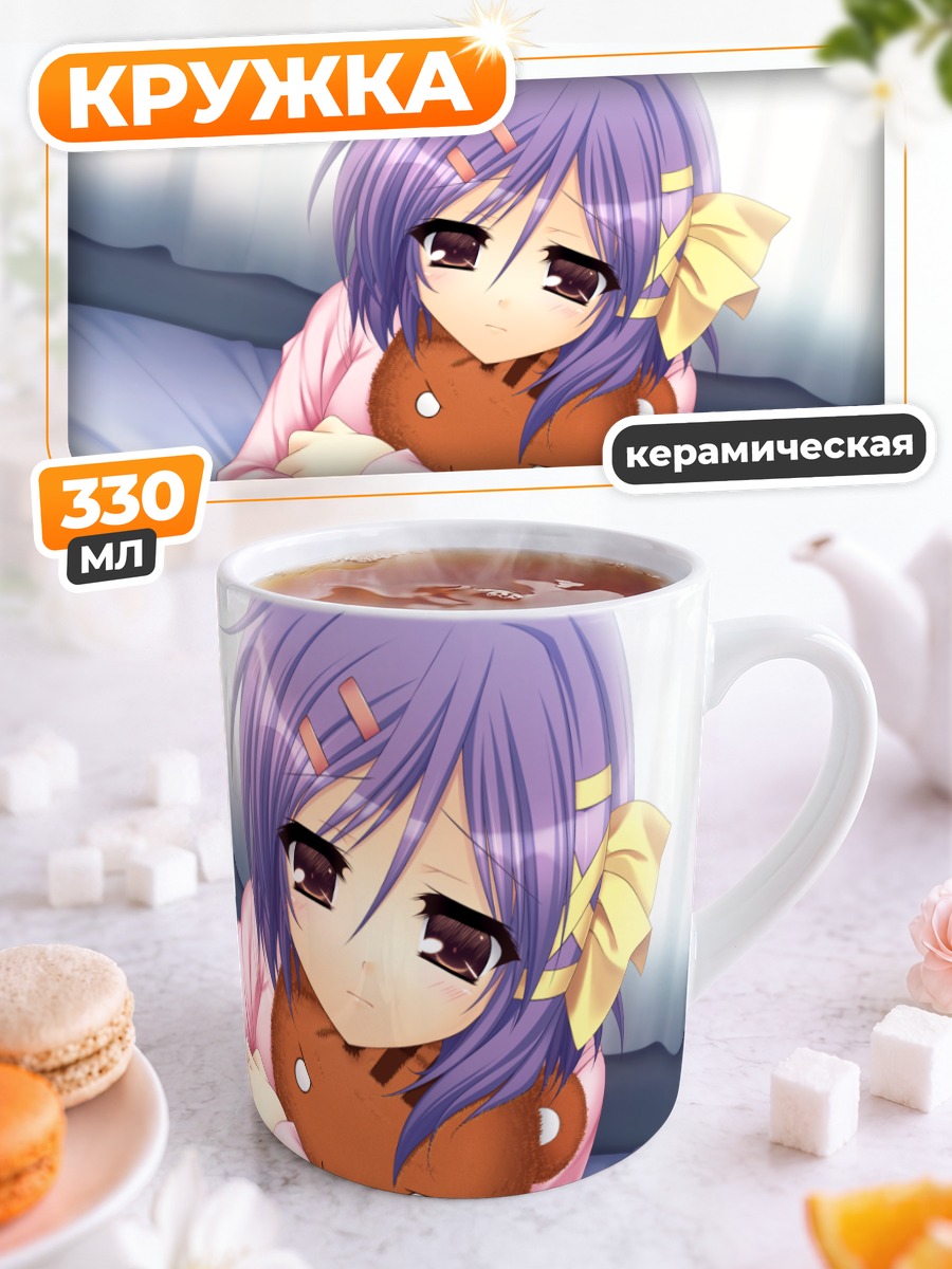 Кружка керамическая Аки Катасэ с мишкой