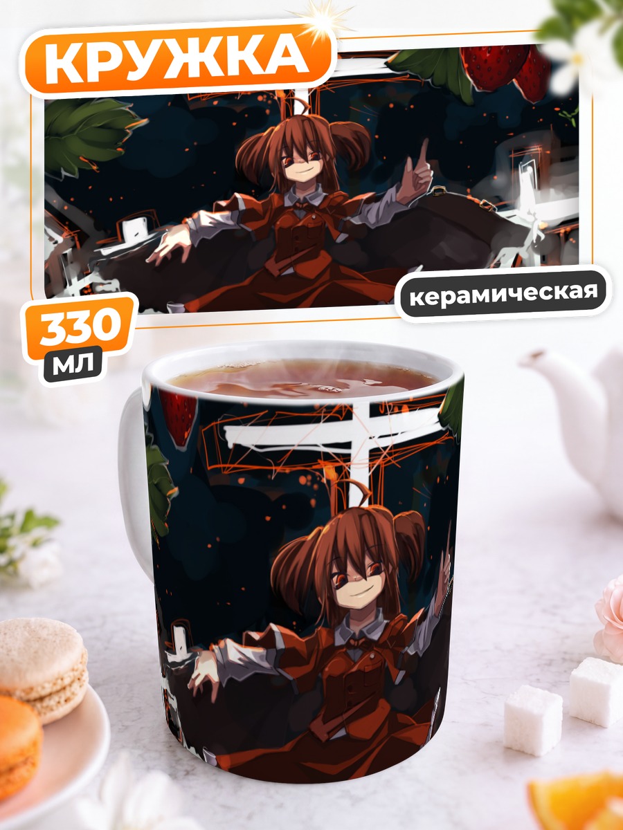 Кружка керамическая Юмеми Окадзаки с клубникой
