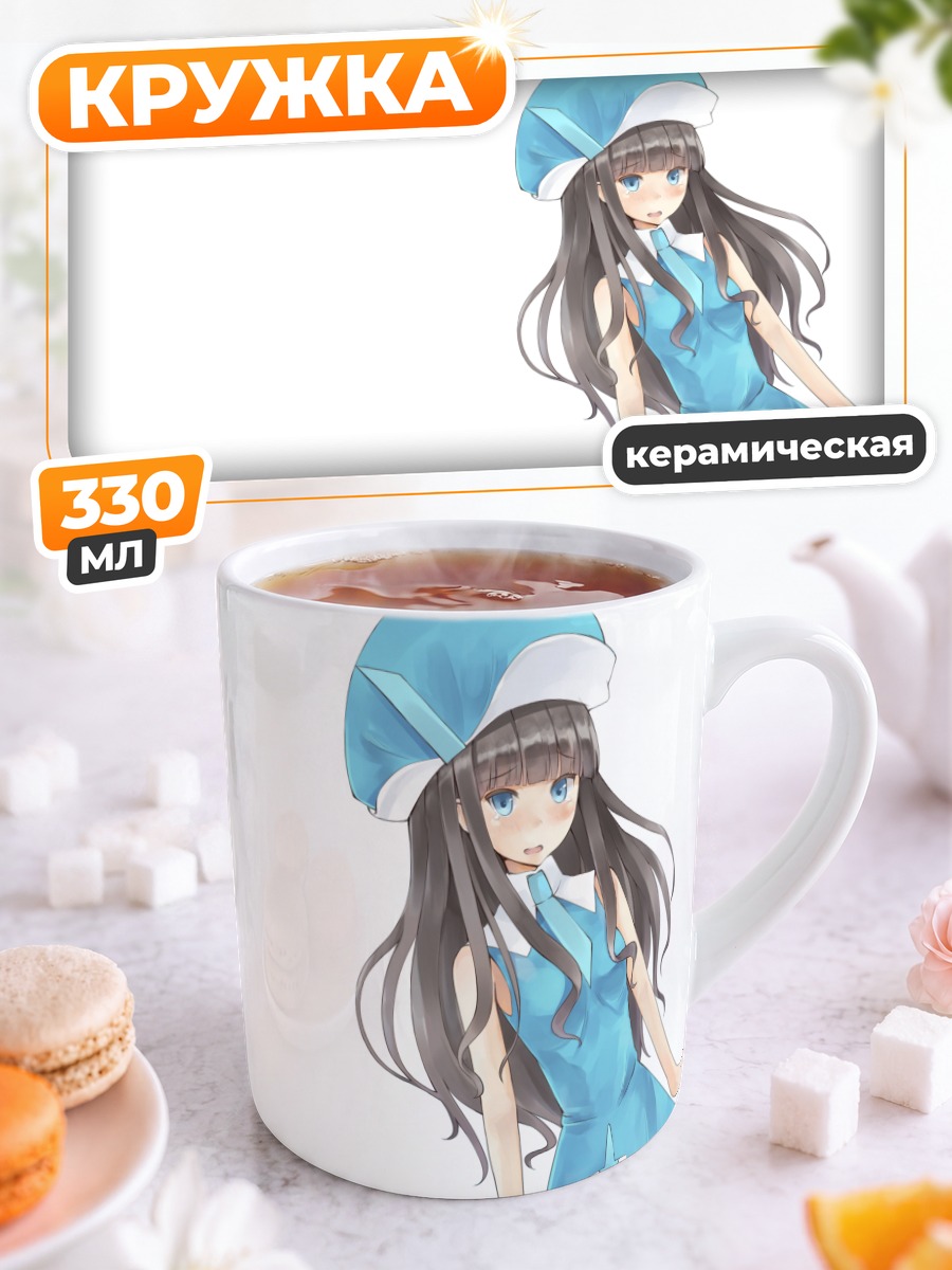 Кружка керамическая Сигна в голубом
