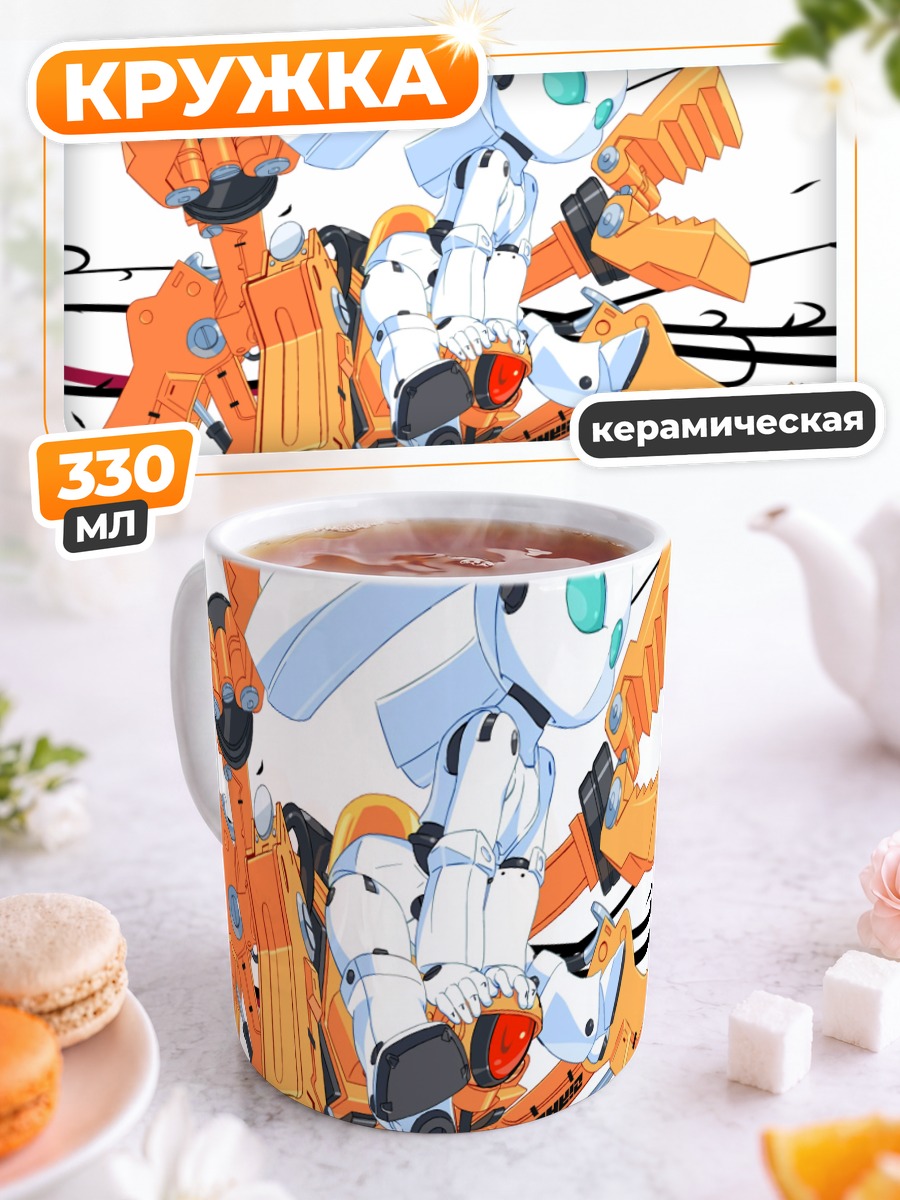Кружка керамическая Дроссель фон Флюгель