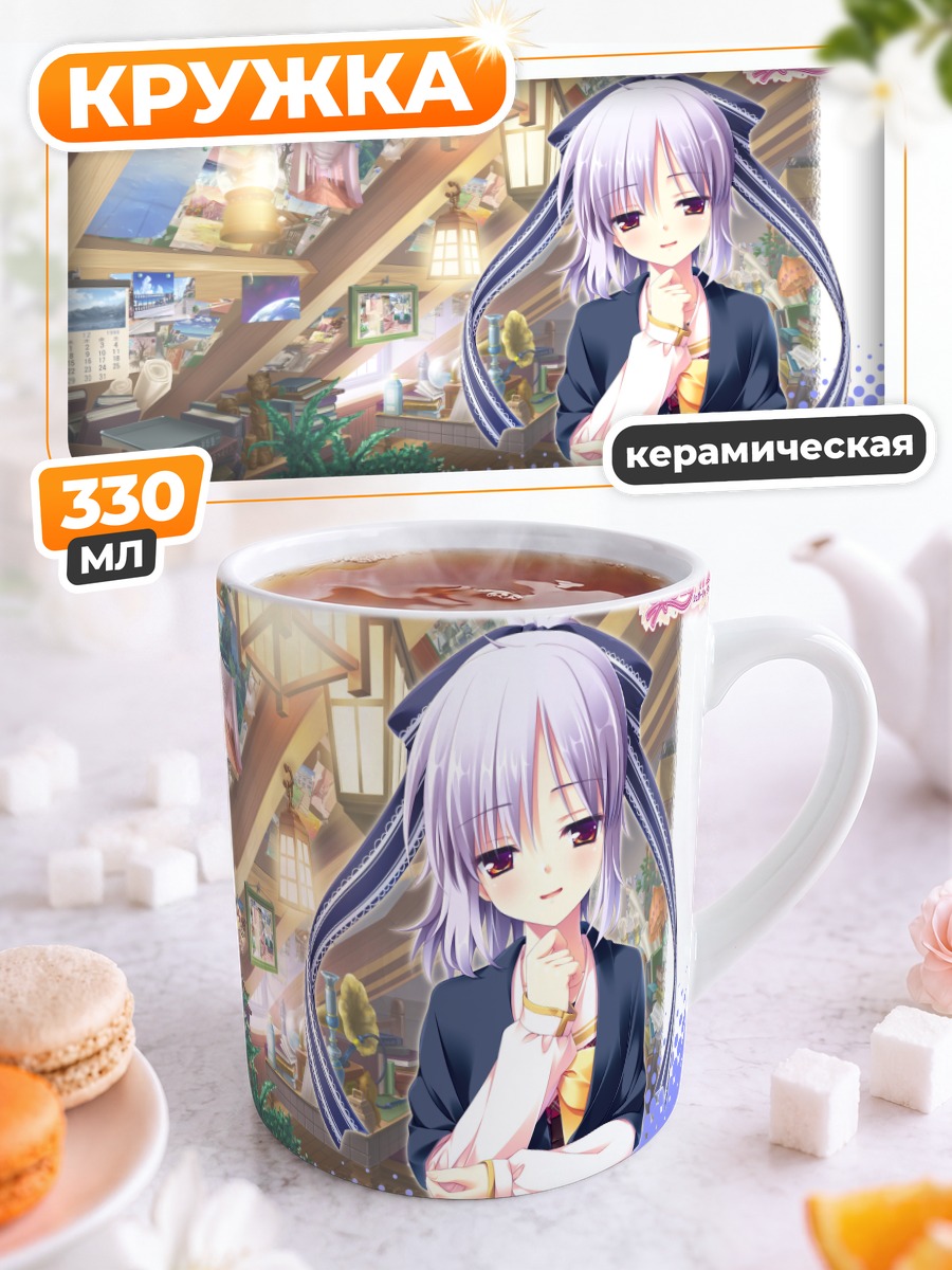 Кружка керамическая Анна Цукигасэ в комнате