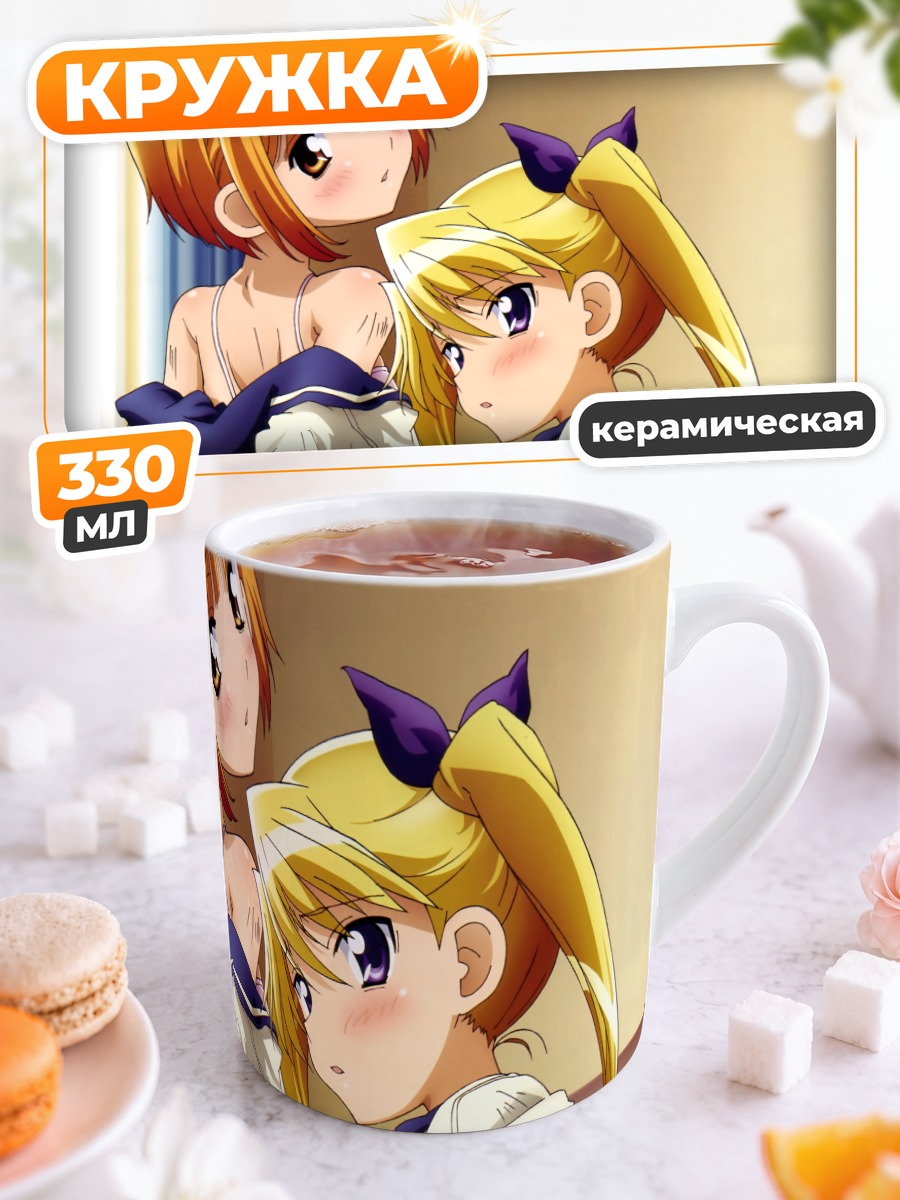 Кружка керамическая Нао Таканаши и Ироха