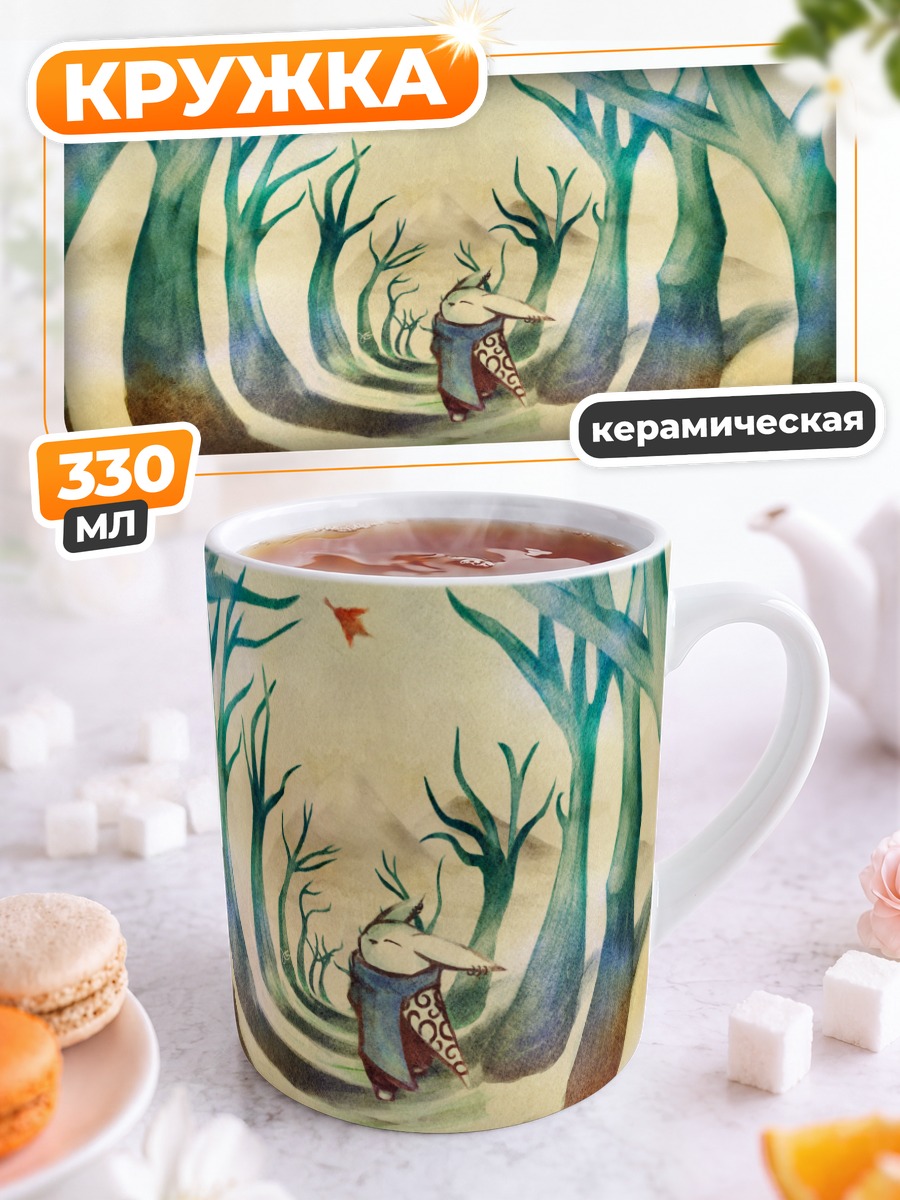 Кружка керамическая Заяц в лесу
