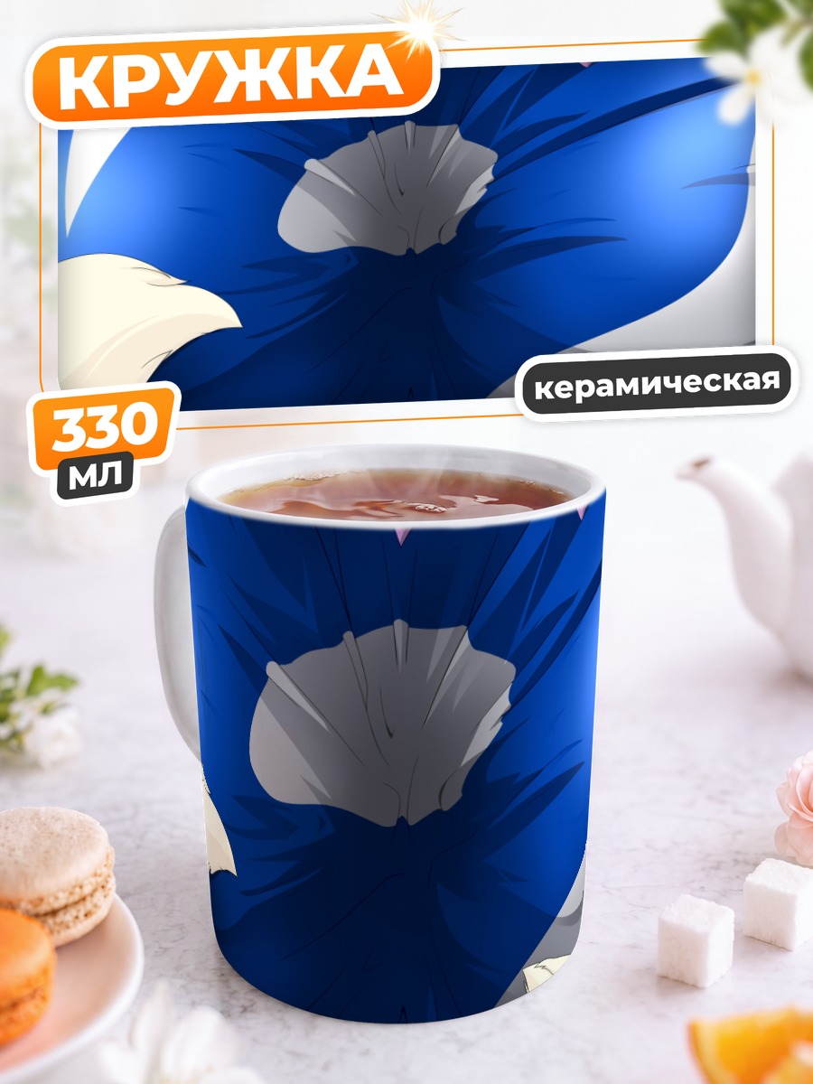 Кружка керамическая Ран Якумо в синем