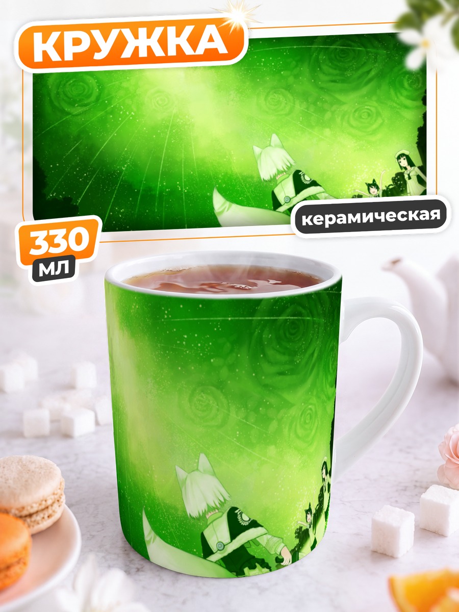 Кружка керамическая Девушка-лиса под звездами