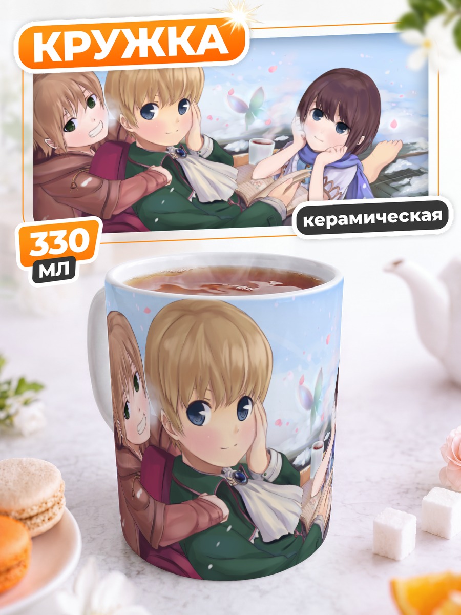 Кружка керамическая Друзья с котом