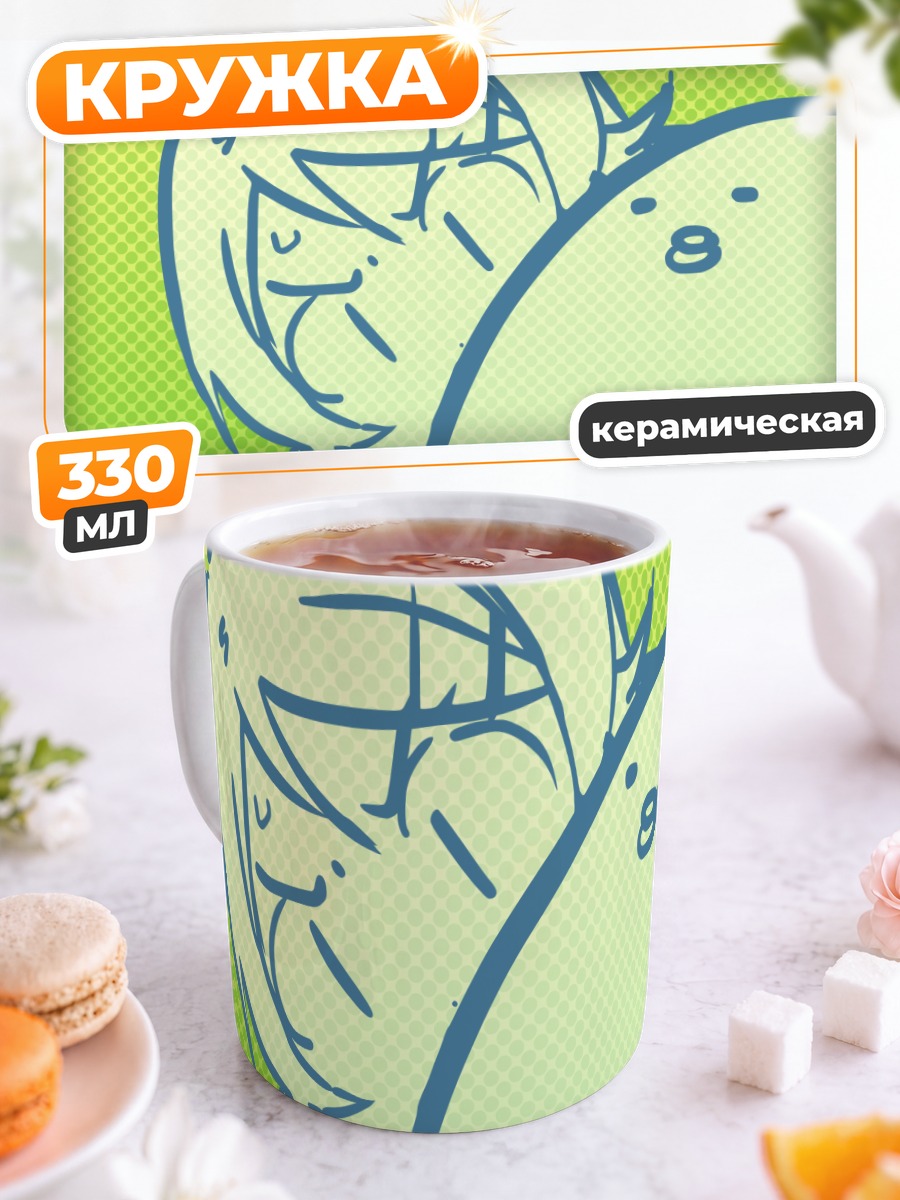 Кружка керамическая Кирино Косака