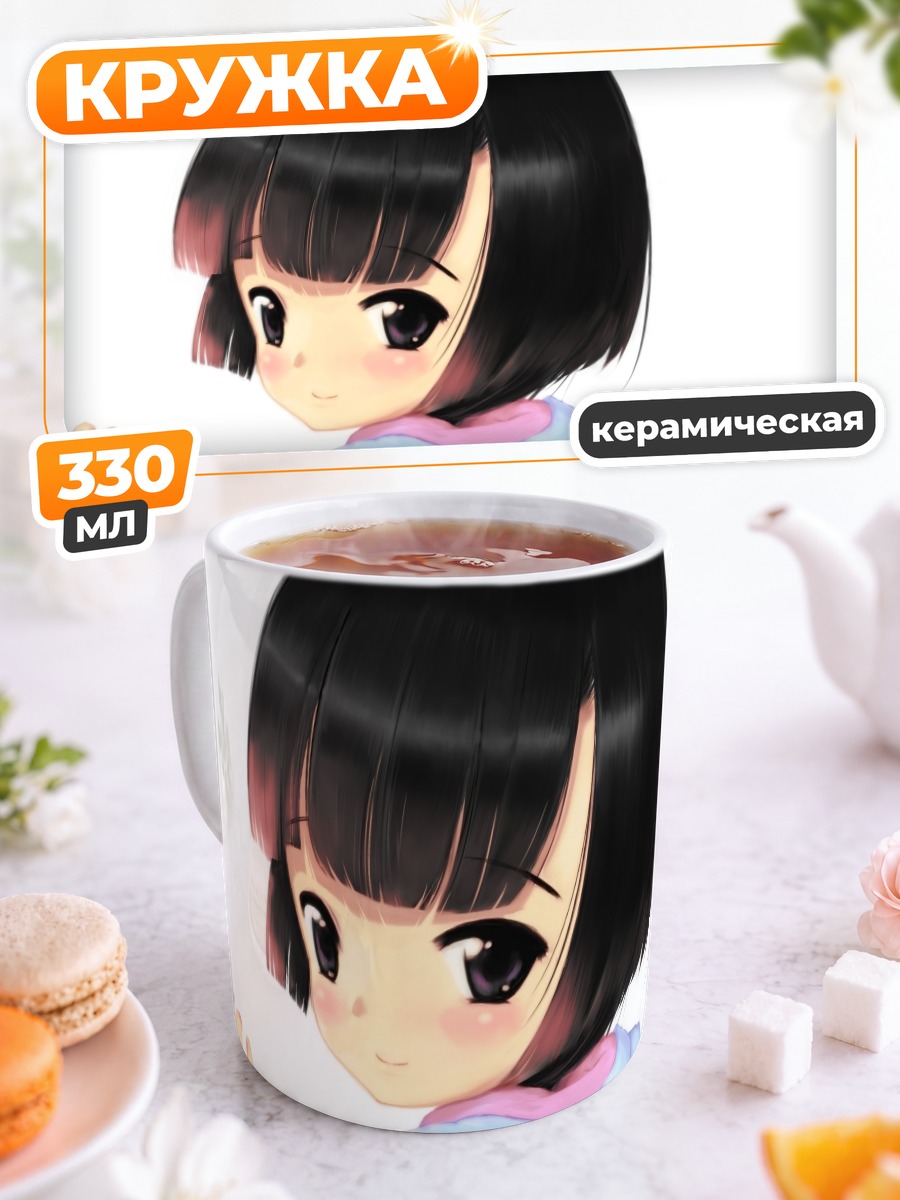 Кружка керамическая Юнэ в цветах