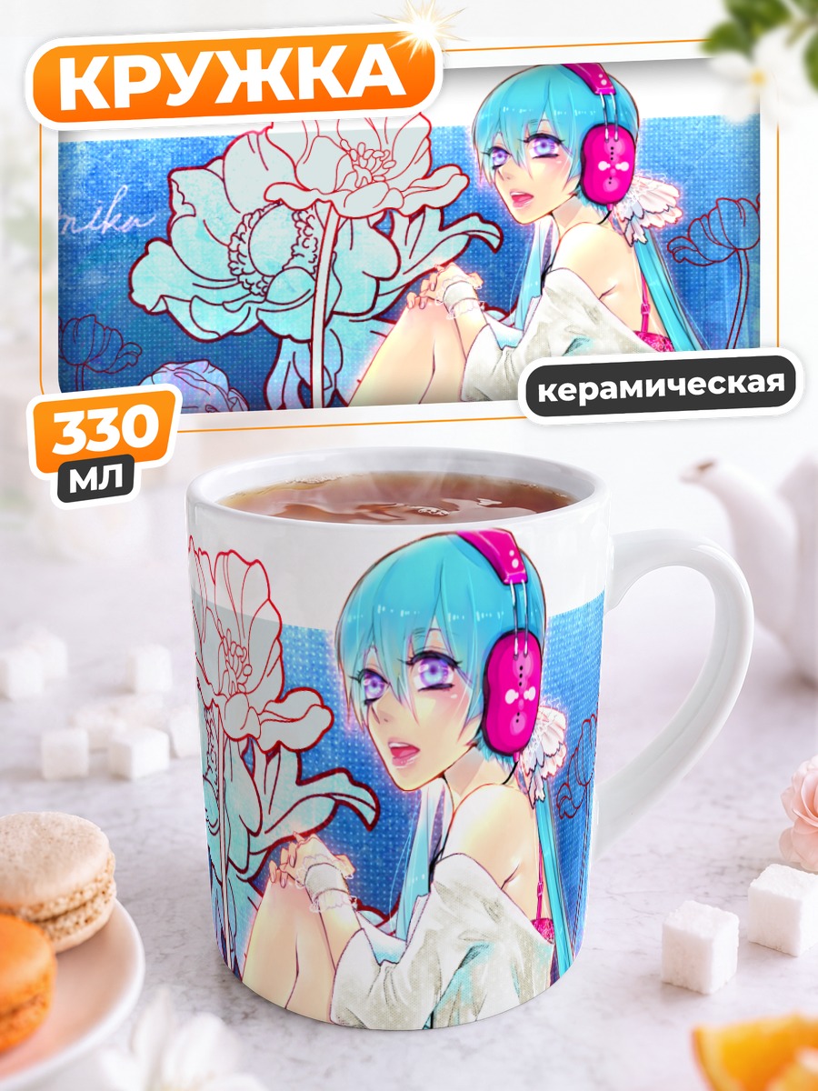 Кружка керамическая Мику Хацунэ в цветах