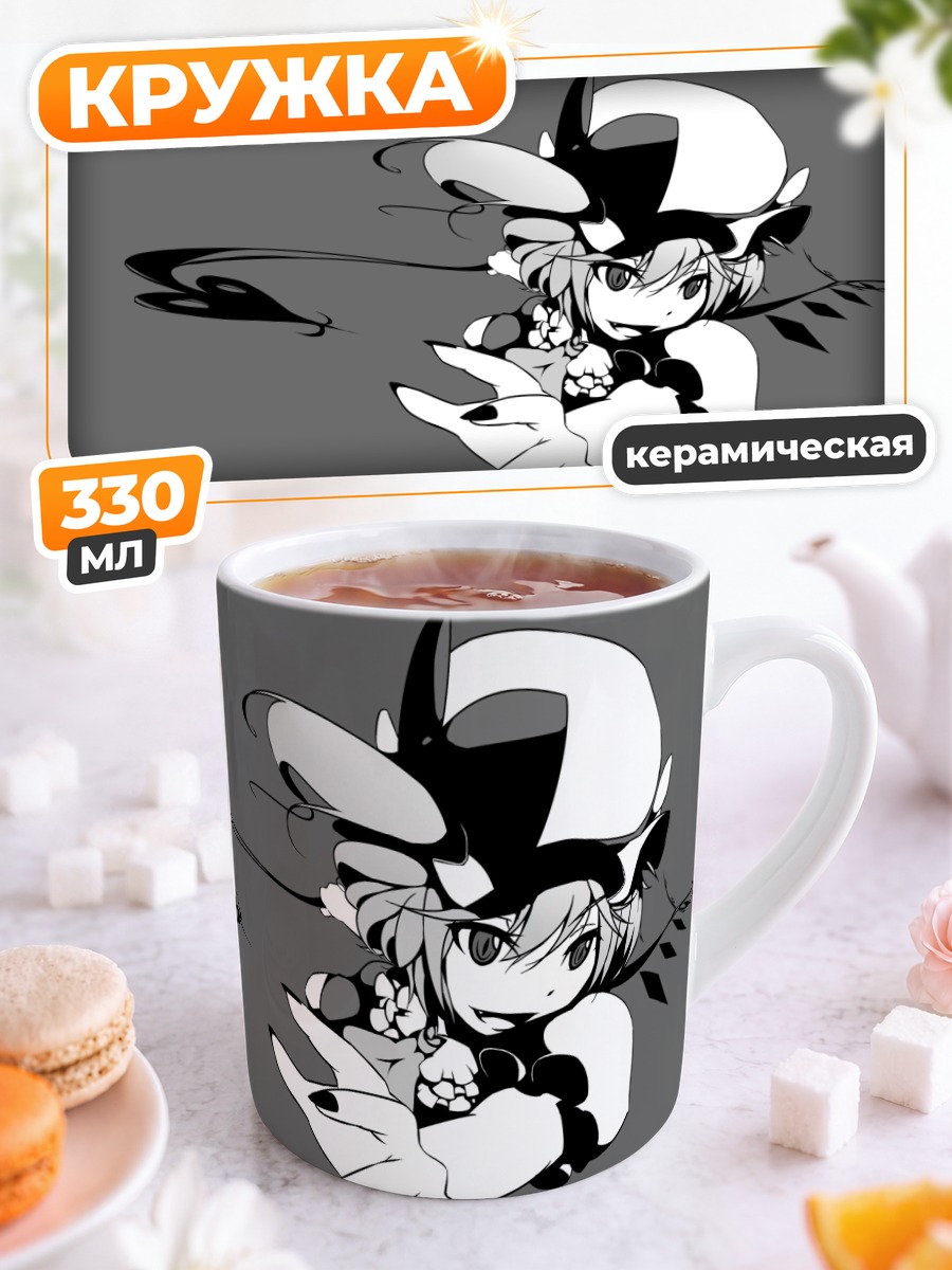 Кружка керамическая Фландр Скарлет