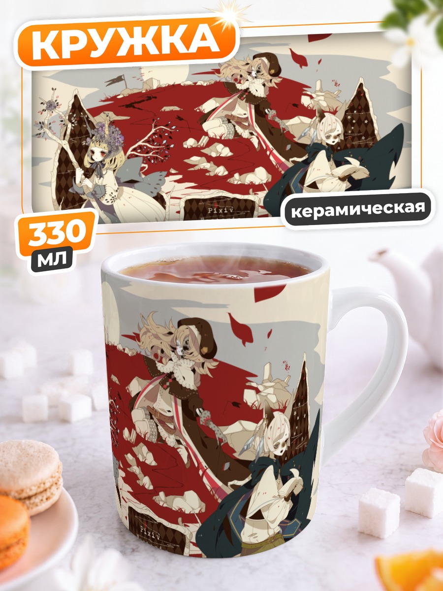 Кружка керамическая Pixiv Fantasia в саду