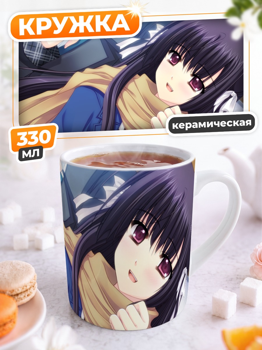 Кружка керамическая Ако Хананомия в шарфе