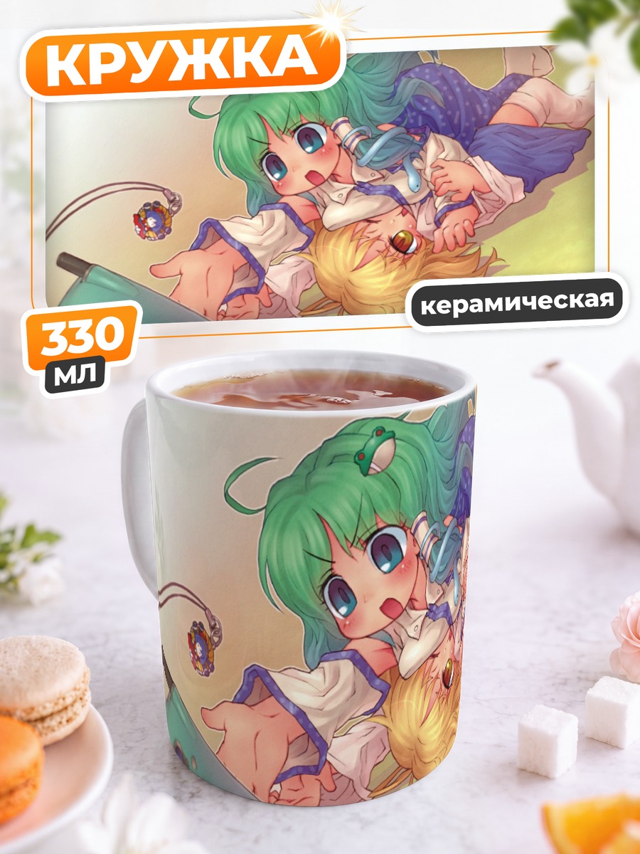 Кружка керамическая Санаэ Кочия и подруги