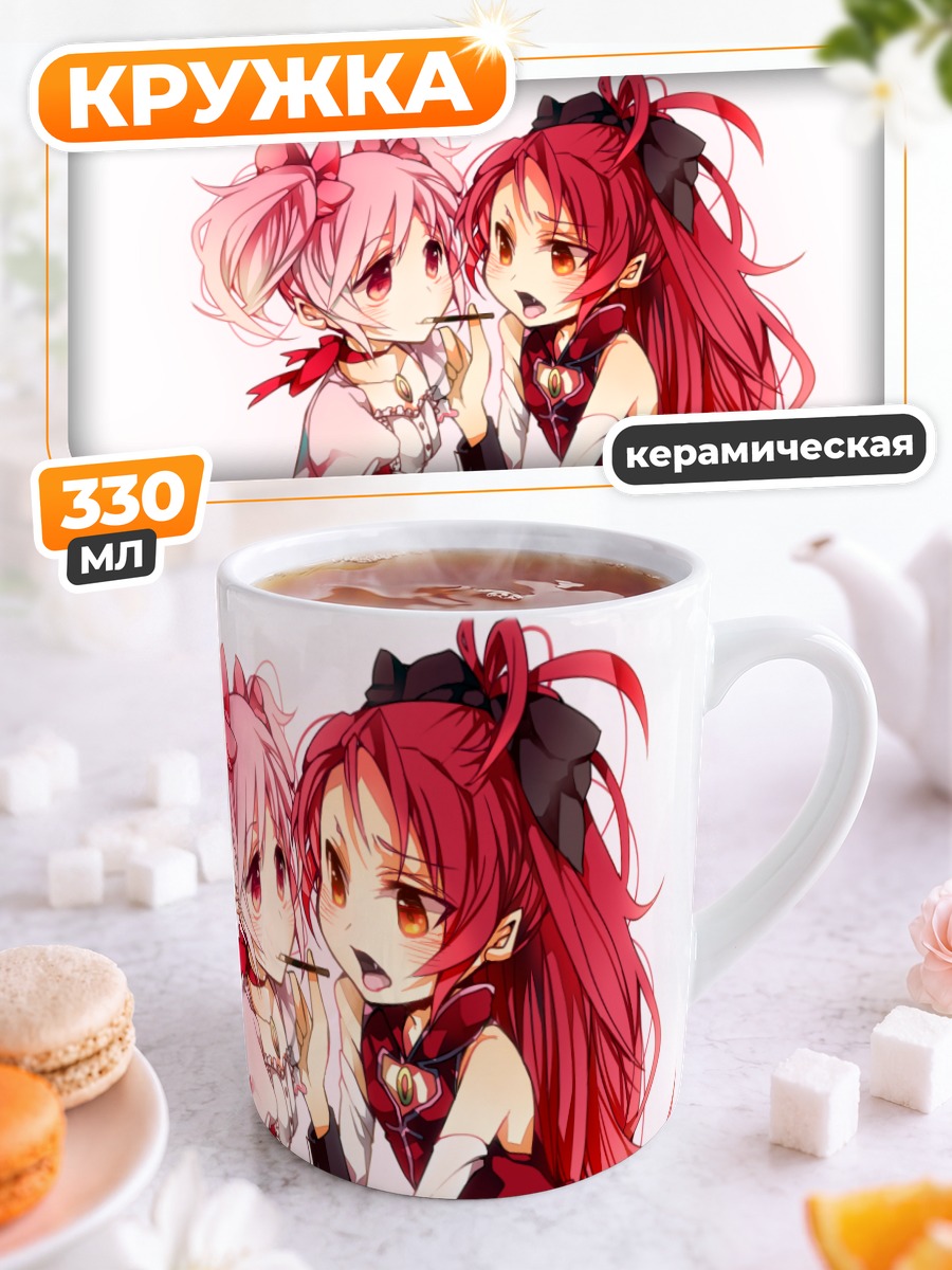 Кружка керамическая Мадока и Кёко
