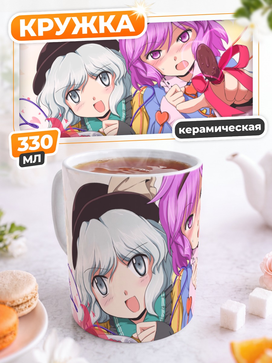 Кружка керамическая Коиши и Сатори с десертами