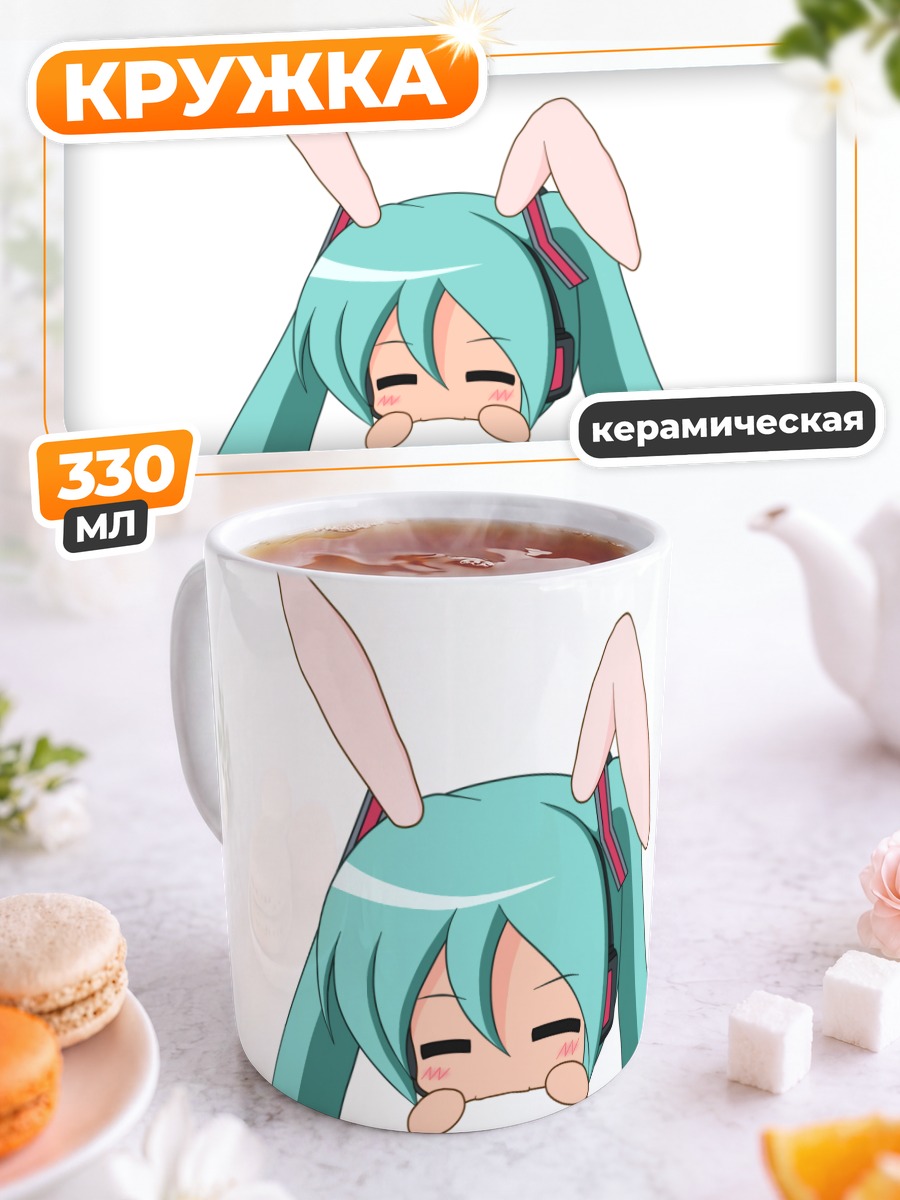Кружка керамическая Мику Хацунэ в коробке