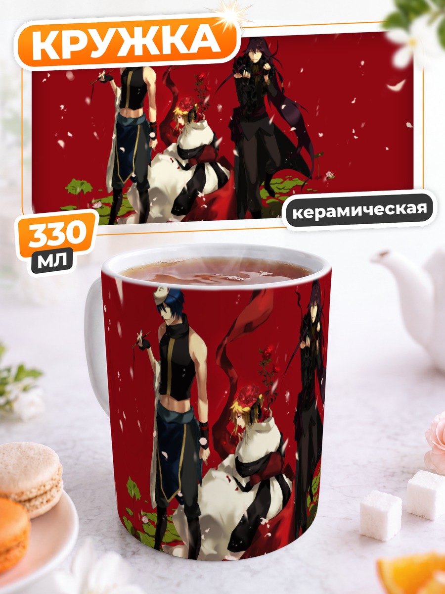 Кружка керамическая Кайто и Гакупо