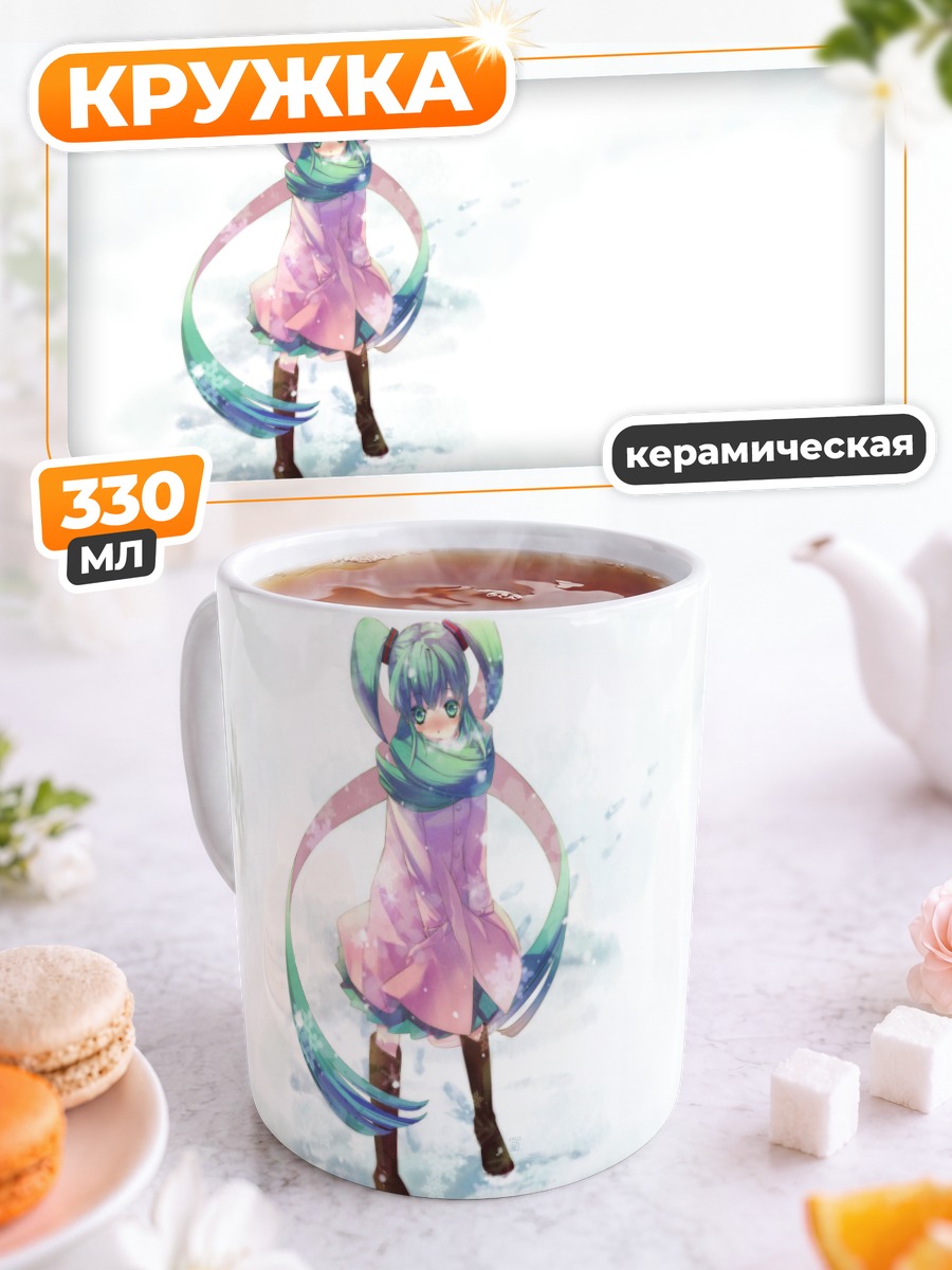 Кружка керамическая Мику Хацунэ в снегу