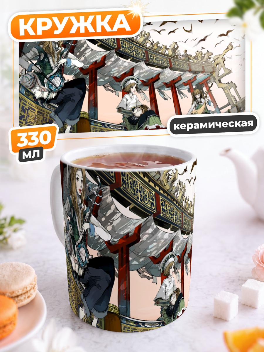 Кружка керамическая Девушки в храме