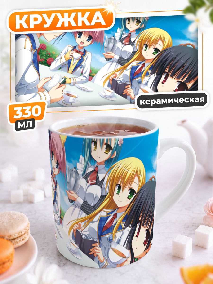 Кружка керамическая Девушки Noble Works