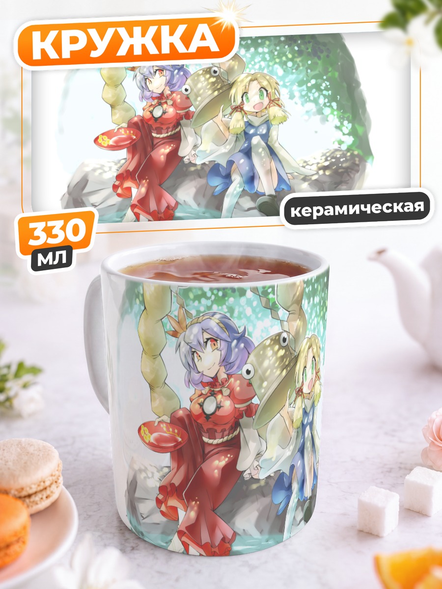 Кружка керамическая Сувако Мория и Канако Ясака