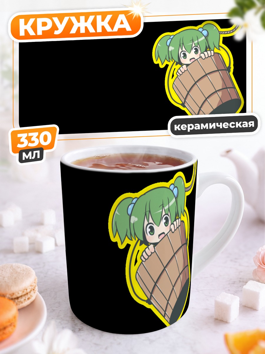 Кружка керамическая Кисуме в бочке
