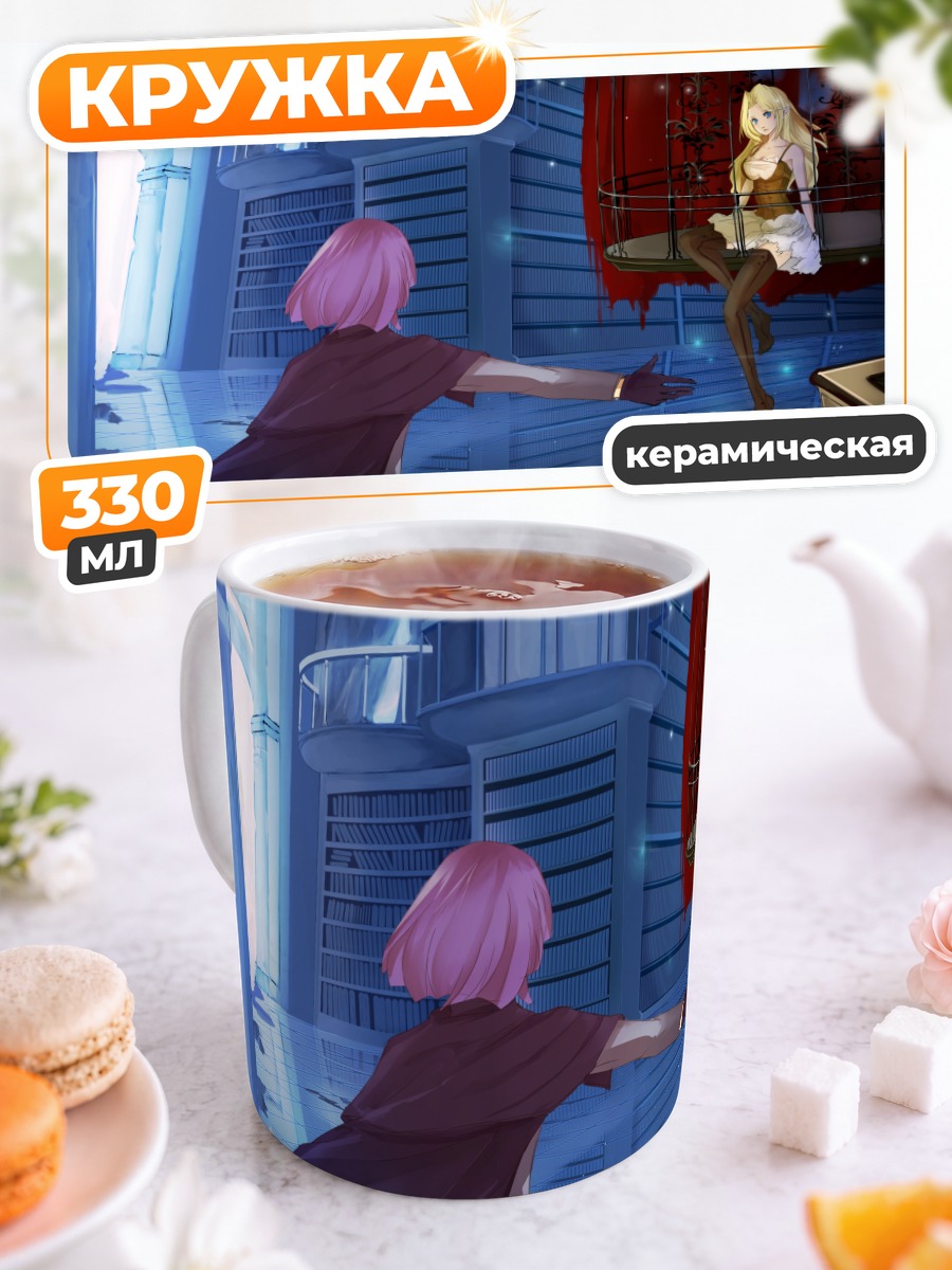 Кружка керамическая Филия и Кселос