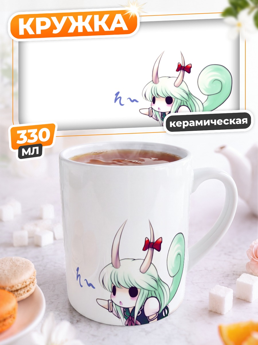Кружка керамическая Кейне Камиширасава