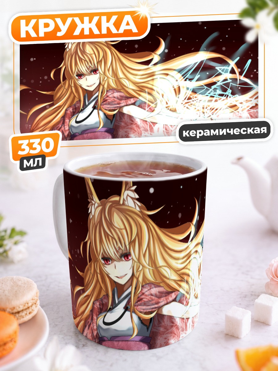 Кружка керамическая Лиса в кимоно