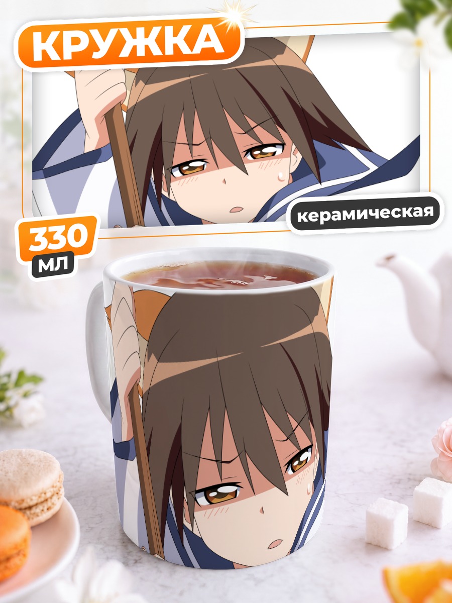 Кружка керамическая Йошика Мияфудзи с шестом