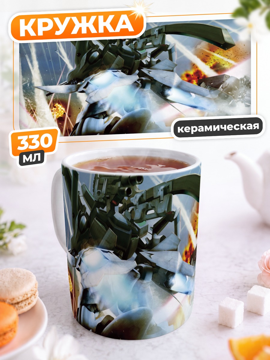 Кружка керамическая Muv-Luv в бою