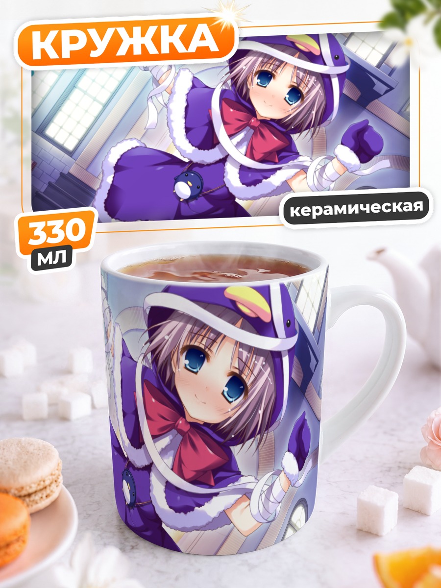 Кружка керамическая Каэдэ Юдзуна в платье